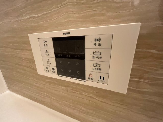 アンベリールのその他