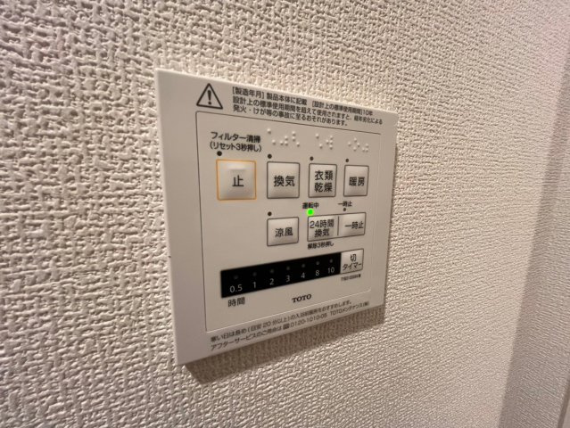 アンベリールの設備