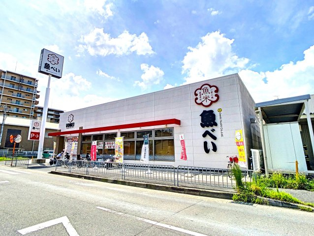 ＡＬＬＩＥＲ ＰＡＲＫ 池田の周辺