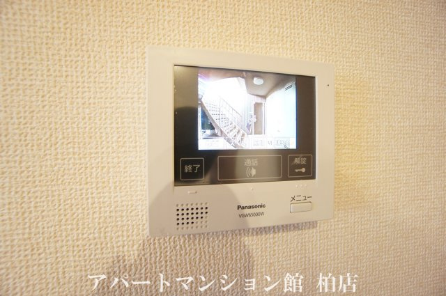 コンフォルトのセキュリティ