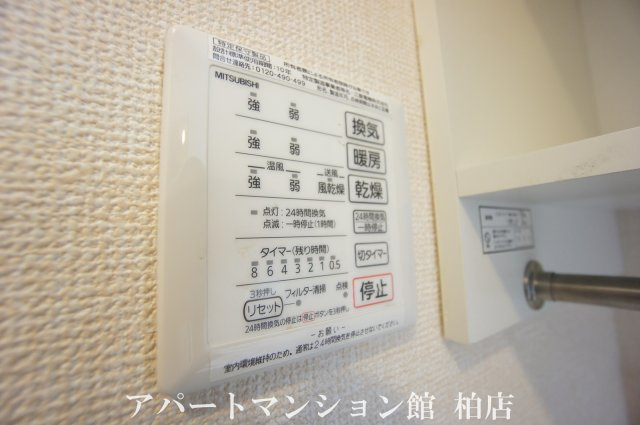 コンフォルトの設備