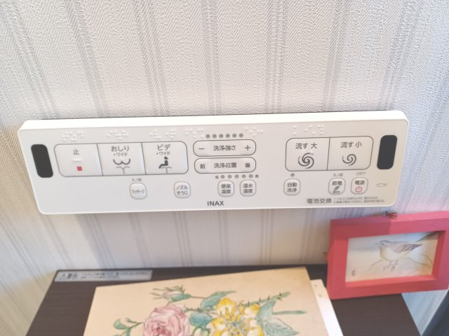 比企郡川島町大字中山 中古戸建のその他|１階トイレ