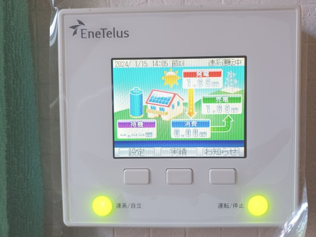 比企郡川島町大字中山 中古戸建の発電・温水設備