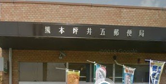 レオパレスＦｅｒｒａｒｉの周辺|設備仕様は号室により異なる為、現況を優先致します。