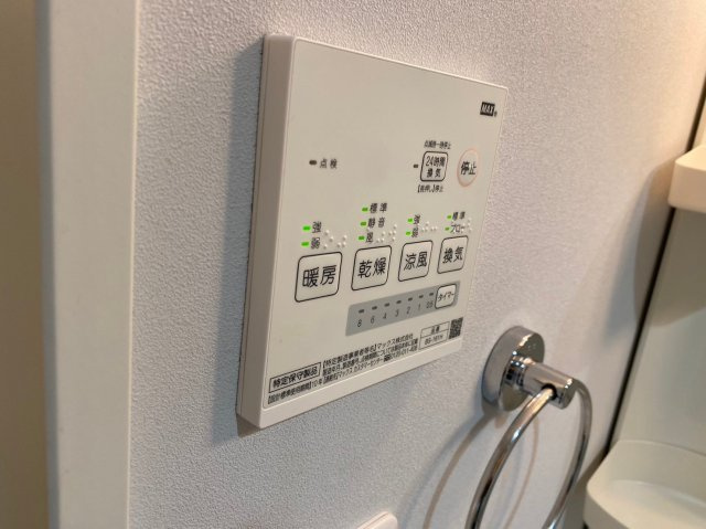 Luana｜名古屋市の賃貸ならMy賃貸の設備|Luana