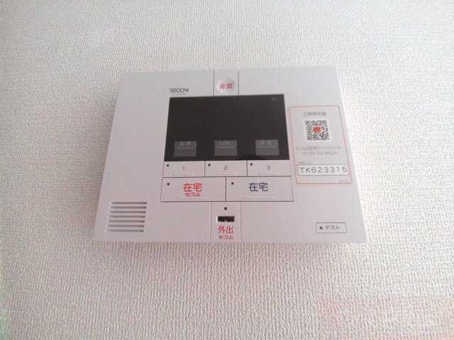 アンベリールのセキュリティ