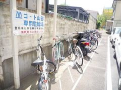 【駐車場】コート山谷