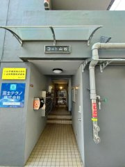 【エントランス】コート山谷