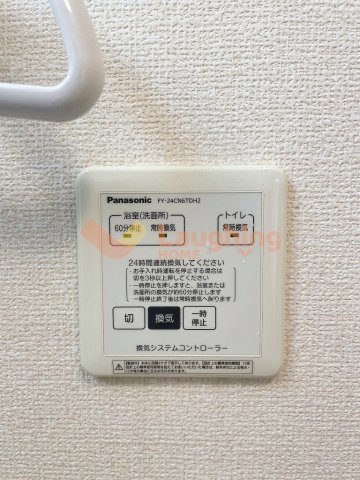 ルーエ西町の設備
