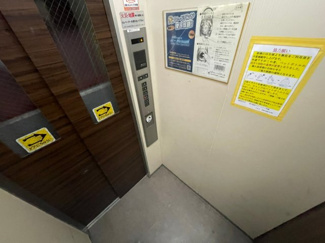  | 愛和マンション