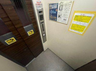  | 愛和マンション