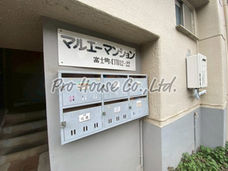 【その他共用部分】 | 丸栄マンション
