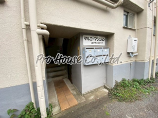 【エントランス】 | 丸栄マンション