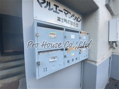 【その他共用部分】 | 丸栄マンション
