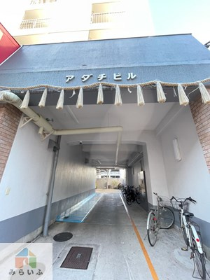 【その他】 | アダチビル