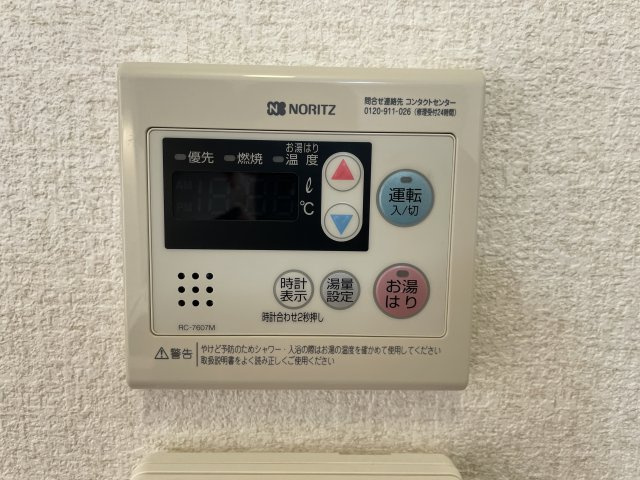 ロゼックⅡ南大高の設備|別部屋同一間取りのお写真となります。