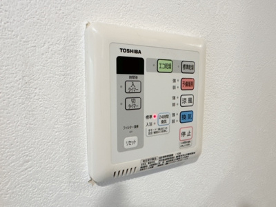 【設備】 | 明日香新町