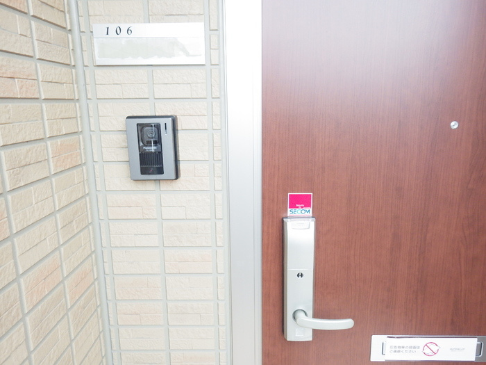 ソルト・レイクのセキュリティ|ホームセキュリティー付き