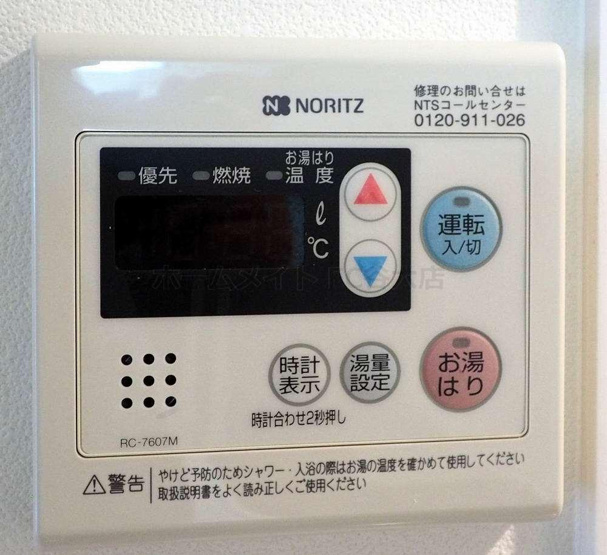 【その他】 | アーデン谷町