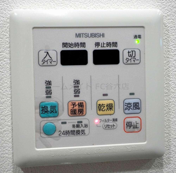 【その他】 | アーデン谷町