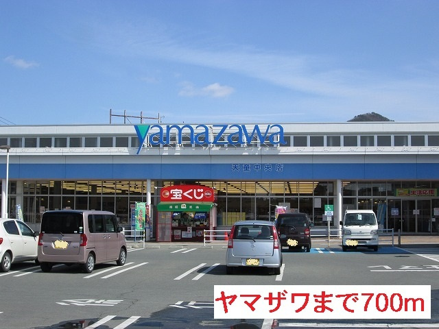 ノッテ・ステラータのその他|その他