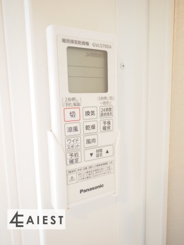 Avance Clanir 瑞穂のその他|※同一仕様写真