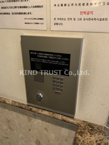 ラナップスクエア同心Ⅱのセキュリティ