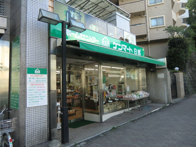 ホームセンターケンマートＢ館まで700ｍ♪