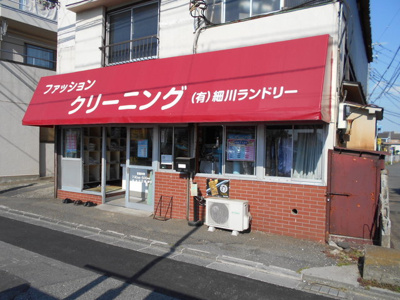 クリーニング