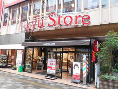 スーパー