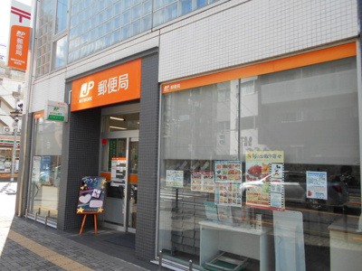 郵便局