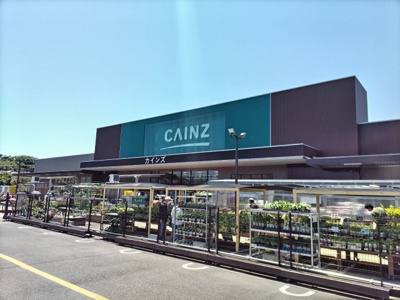 カインズ三浦店まで1500ｍ