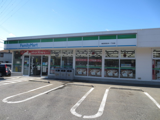 ファミリーマート 横須賀長井一丁目店まで110ｍ