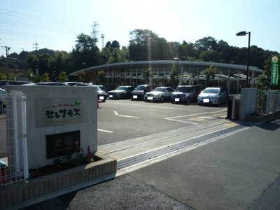 スーパー