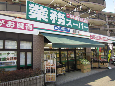 スーパー