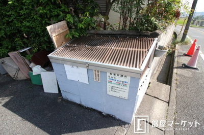 【その他共用部分】 | シティハイム大橋Ⅰ