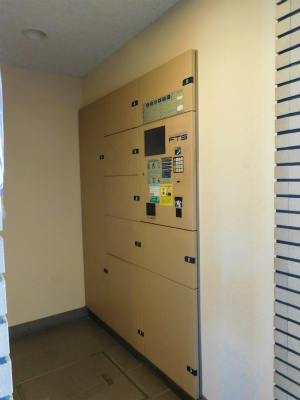 【その他】 | ヴィルヌーブ東戸塚プレジール | 宅配BOX