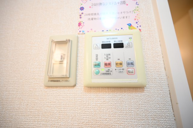 【設備】 | シンシア