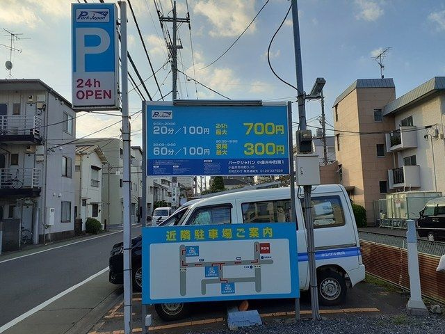 シャトーエクセランの周辺