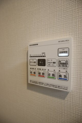 【設備】 | グランヴェール泉ヶ丘Ⅴ | 浴室乾燥機