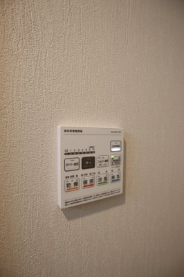 【設備】 | グランヴェール泉ヶ丘Ⅴ | 浴室乾燥機