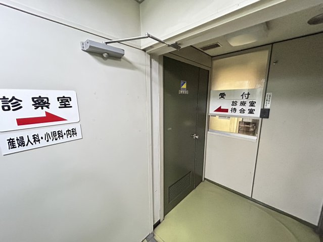 KURAMOTOビル