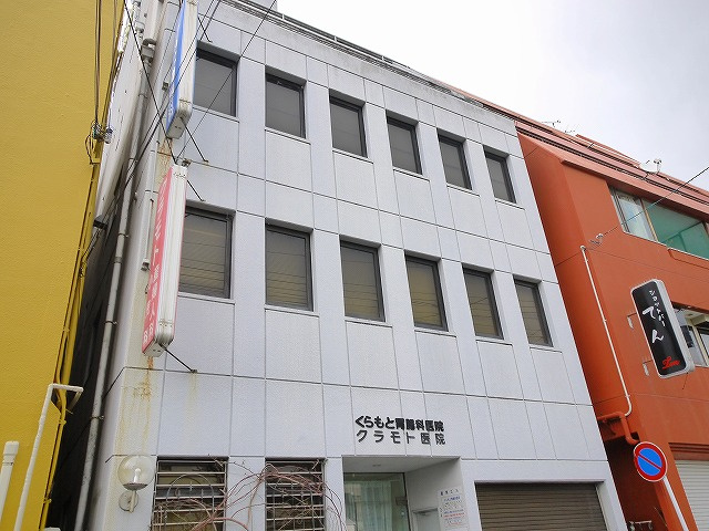 KURAMOTOビル