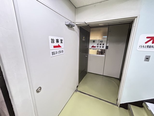 KURAMOTOビル