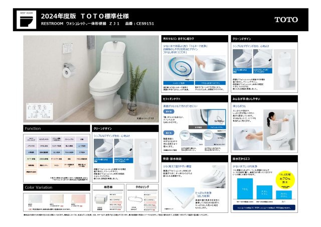 ルミエールタウン高見の里3期