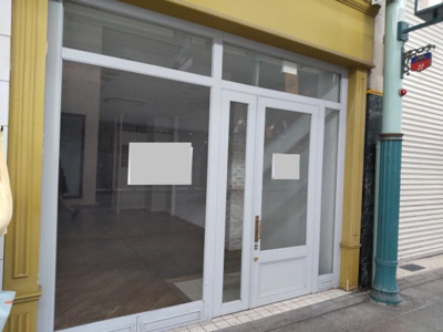 【外観】 | 栗田産業ビル