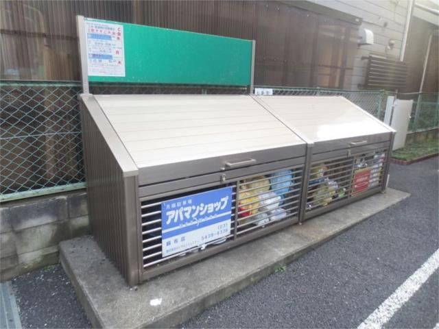 小金井ハルハウス２号棟のその他共用部分
