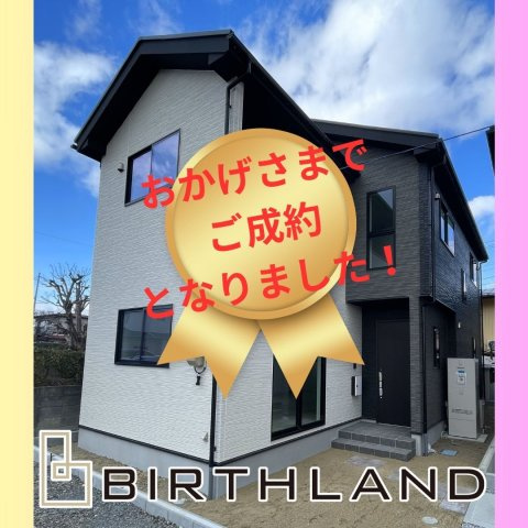 郡山市台新４期　全２棟の外観|モダンでおしゃれな１号棟！