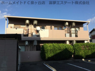 コンフォールの画像