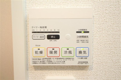 【設備】 | レジデンス　堀江西